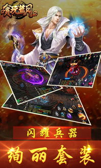 竞技装游戏,揭秘游戏中的时尚与策略(图3) 竞技装游戏,揭秘游戏中的时尚与策略(图3)