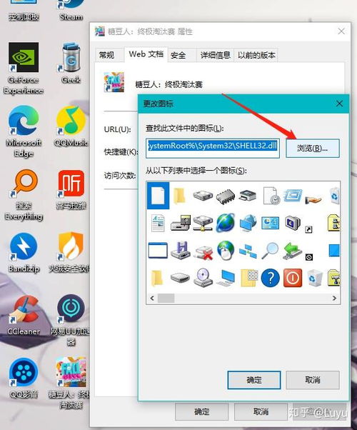 游戏空格图标,空格图标引领的奇幻冒险之旅(图2)