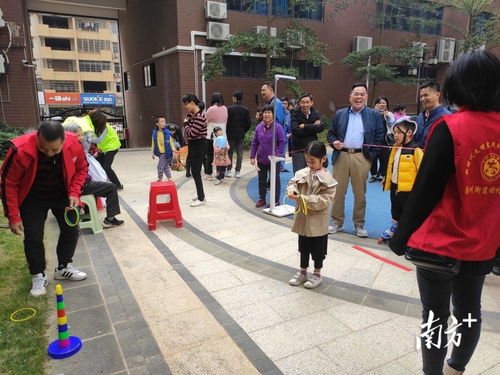 社区群众游戏,邻里情深(图1)
