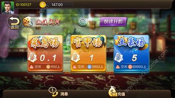 马枪游戏(图1) 马枪游戏(图1)