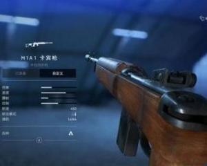 马枪游戏(图3) 马枪游戏(图3)