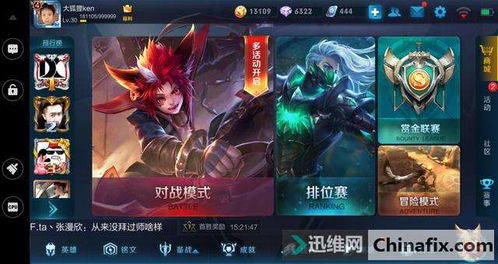 触锁游戏,解锁神秘世界的奇幻冒险之旅(图2) 触锁游戏,解锁神秘世界的奇幻冒险之旅(图2)