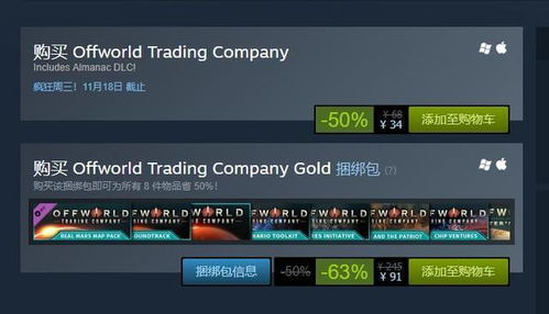 游戏到货,畅享无限乐趣!(图1) 游戏到货,畅享无限乐趣!(图1)