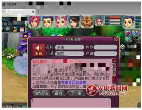 游戏到货,畅享无限乐趣!(图2) 游戏到货,畅享无限乐趣!(图2)