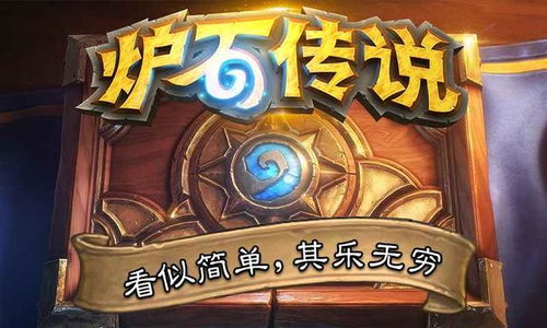 游戏老手,游戏老手教你轻松驾驭各大热门游戏(图3) 游戏老手,游戏老手教你轻松驾驭各大热门游戏(图3)