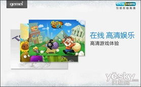 趣味游戏hd,体验无限欢乐(图3) 趣味游戏hd,体验无限欢乐(图3)