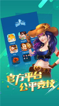 边锋棋盘游戏,策略与智慧的竞技场(图1)