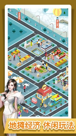 遥控游戏摆摊,打造指尖上的虚拟市集(图2)