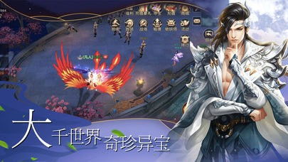 神霄游戏,探索奇幻仙侠世界的奇幻之旅(图1) 神霄游戏,探索奇幻仙侠世界的奇幻之旅(图1)