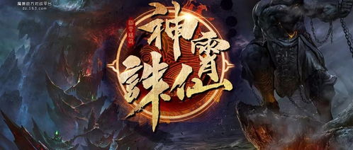 神霄游戏,探索奇幻仙侠世界的奇幻之旅(图3) 神霄游戏,探索奇幻仙侠世界的奇幻之旅(图3)