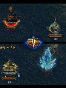实时海战游戏,实时策略竞技场(图2)
