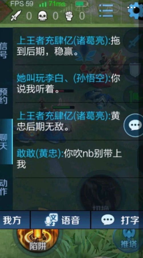 从游戏聊到,从线上互动到现实友谊的演变(图2) 从游戏聊到,从线上互动到现实友谊的演变(图2)