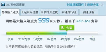 宁晋游戏,体验穿越时空的奇幻之旅(图3) 宁晋游戏,体验穿越时空的奇幻之旅(图3)