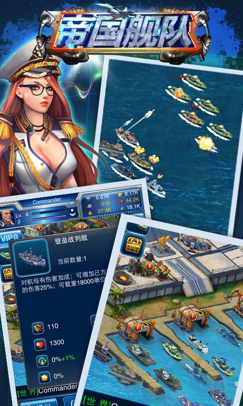 游戏舰游戏,谁主沉浮？(图1)