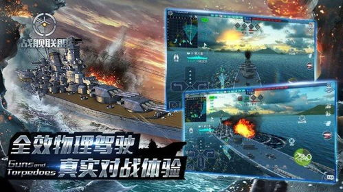 游戏舰游戏,谁主沉浮？(图2)