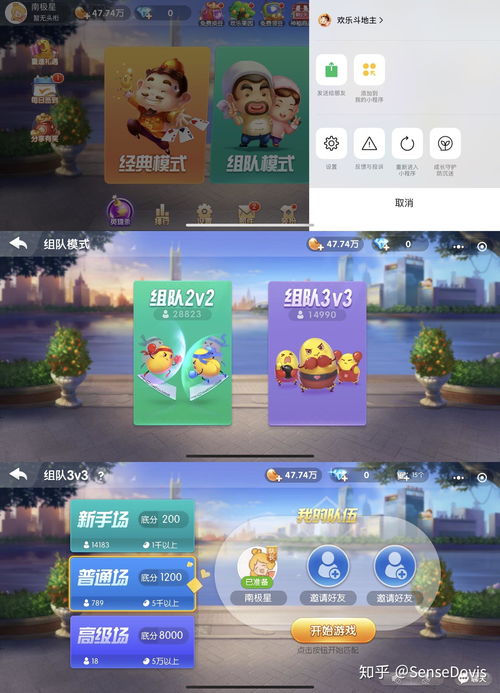 2人一起玩的手机游戏,揭秘两人合作手游的精彩冒险(图3)