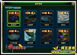 青功游戏,探索青春梦想的奇幻之旅(图1) 青功游戏,探索青春梦想的奇幻之旅(图1)