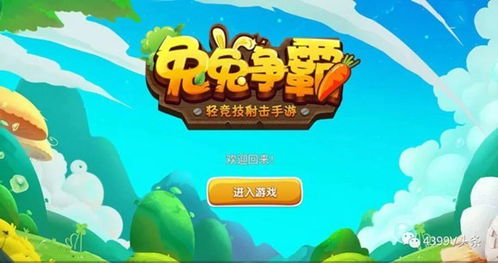 新游戏推介,全新游戏大作震撼来袭！(图2)