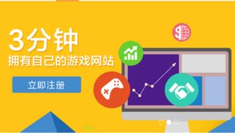 家政代办游戏,享受美好生活(图2) 家政代办游戏,享受美好生活(图2)