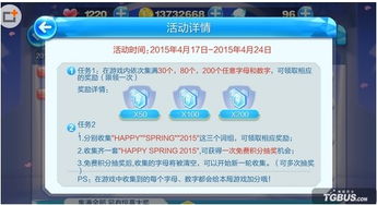 掉落字母游戏,探索掉落字母游戏的奥秘(图1)