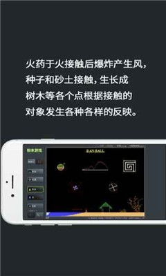 玩粉末游戏,探索无限创意的粉末游戏之旅(图2)