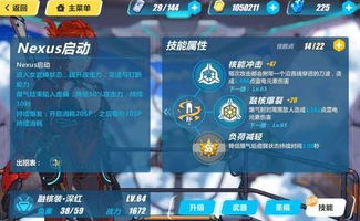 游戏406,穿梭时空的冒险之旅(图3) 游戏406,穿梭时空的冒险之旅(图3)