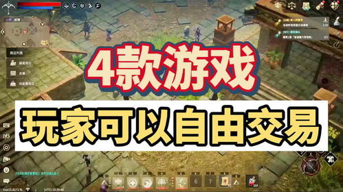 游戏赚钱最多那个游戏,揭秘年度最赚钱游戏(图2) 游戏赚钱最多那个游戏,揭秘年度最赚钱游戏(图2)