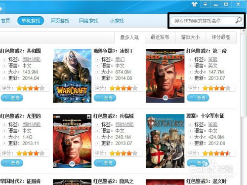 游戏选项框,解锁游戏选项框的奇幻之旅(图3)
