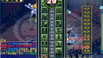 姣型游戏,探索虚拟世界中的美丽冒险之旅(图1) 姣型游戏,探索虚拟世界中的美丽冒险之旅(图1)