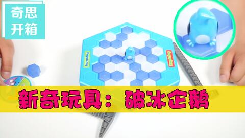 破冰游戏互动游戏,瞬间拉近心与心的距离(图2)