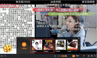 游戏主播主要游戏,揭秘游戏主播的爆款游戏生成之路(图2)