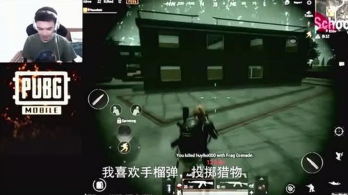 游戏扔手雷,游戏中的生死瞬间(图2)