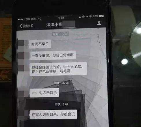 催款游戏,揭秘债务追讨背后的心理战与策略(图3) 催款游戏,揭秘债务追讨背后的心理战与策略(图3)