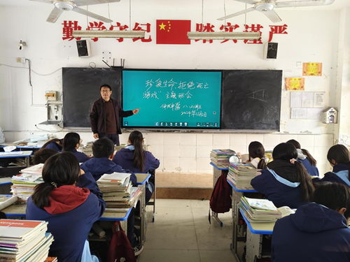 班会游戏初中,共筑班级和谐(图2) 班会游戏初中,共筑班级和谐(图2)