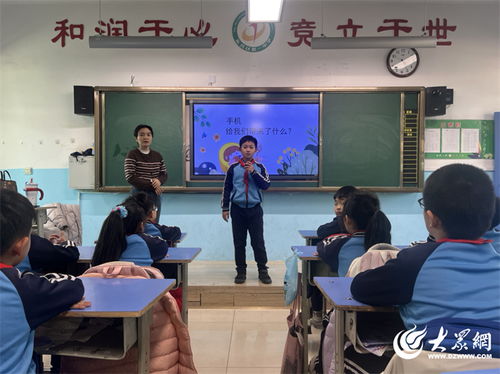 班会游戏初中,共筑班级和谐(图3) 班会游戏初中,共筑班级和谐(图3)