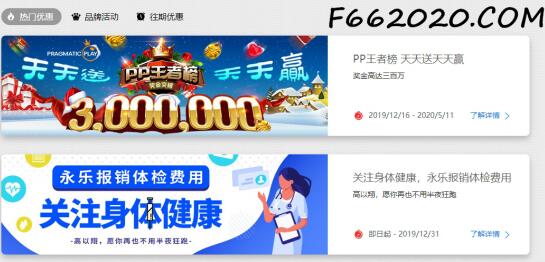 发红游戏赚钱,轻松赚取额外收入(图3) 发红游戏赚钱,轻松赚取额外收入(图3)