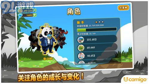 游戏个屁游戏,揭秘虚拟世界中的欢乐与疯狂(图2) 游戏个屁游戏,揭秘虚拟世界中的欢乐与疯狂(图2)