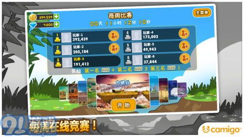 游戏个屁游戏,揭秘虚拟世界中的欢乐与疯狂(图1) 游戏个屁游戏,揭秘虚拟世界中的欢乐与疯狂(图1)