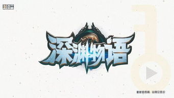 识体游戏,解锁身体潜能新篇章(图3)