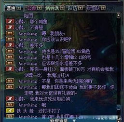 开口游戏,揭开开口游戏的神秘面纱(图2) 开口游戏,揭开开口游戏的神秘面纱(图2)
