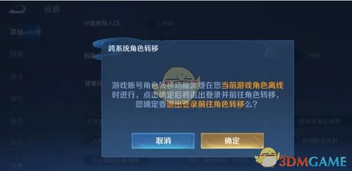 转到大城市 (图1) 转到大城市 (图1)
