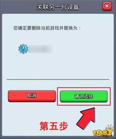 转到大城市 (图2) 转到大城市 (图2)