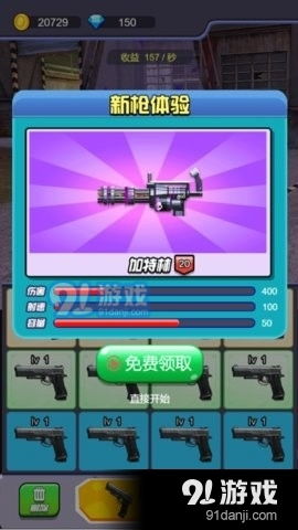 飞机攻击射击安卓版游戏下载v0.018 (图3) 飞机攻击射击安卓版游戏下载v0.018 (图3)