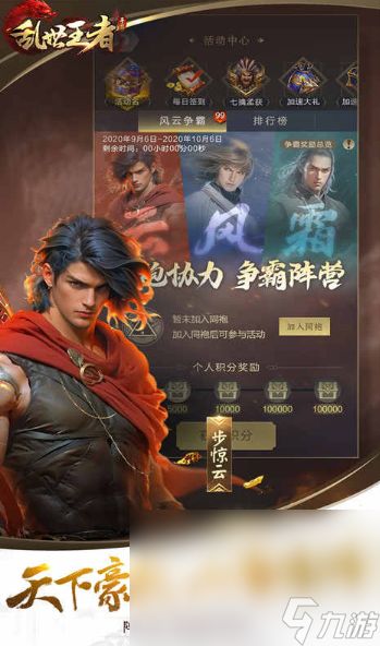 Billeslook日本美瞳商城app安卓版免费版下载安装 (图2)