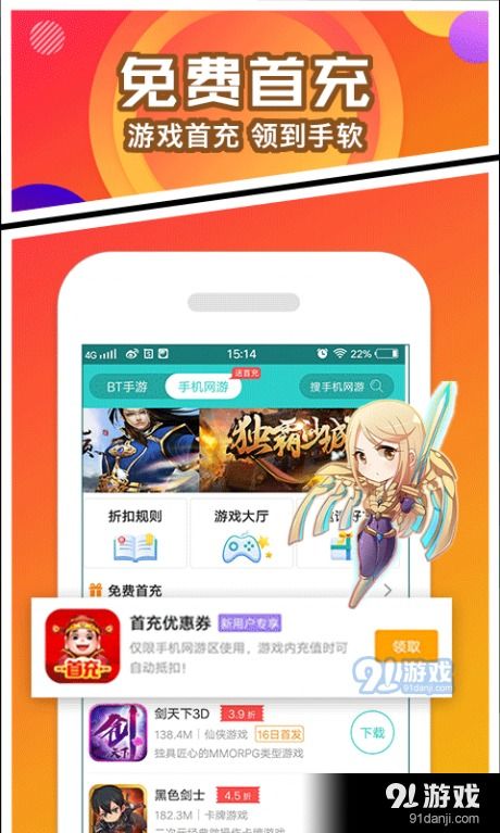 光荣之桥 (图3) 光荣之桥 (图3)