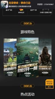 光荣之桥 (图2) 光荣之桥 (图2)