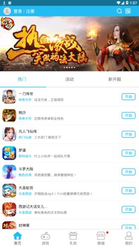 樱花迷你秀游戏盒子免费游戏 (图1) 樱花迷你秀游戏盒子免费游戏 (图1)