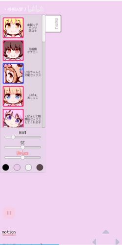 牛奶画廊(像素)安卓 (图3)