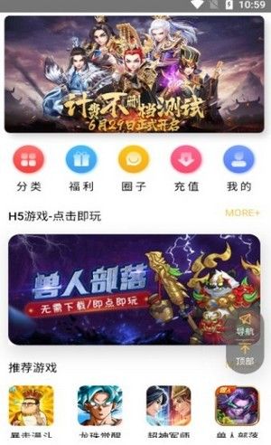 快三直播app下载平台 (图1) 快三直播app下载平台 (图1)