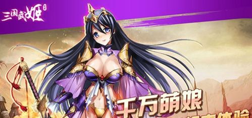 前线装甲部队与将军安卓版下载v1.0.0 (图2) 前线装甲部队与将军安卓版下载v1.0.0 (图2)